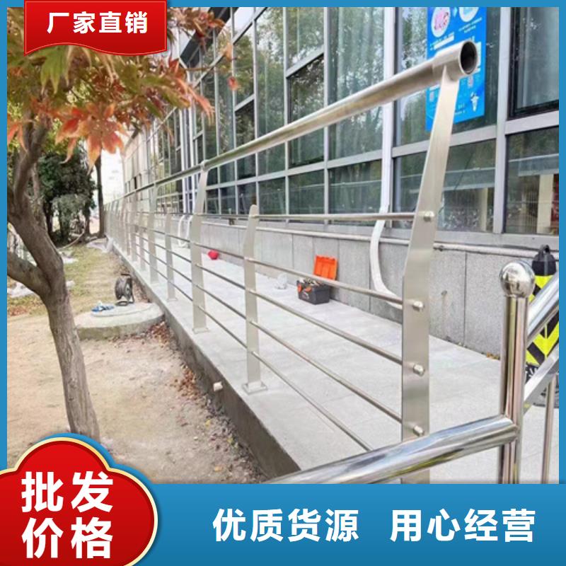 201不锈钢复合管护栏本地批发