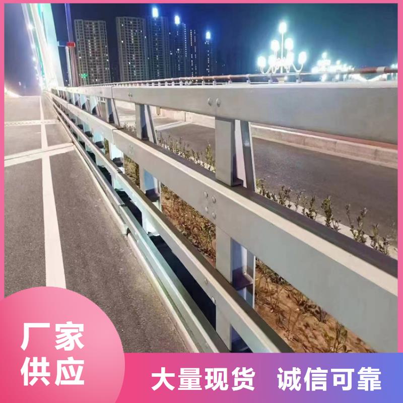 公路不锈钢复合管护栏、公路不锈钢复合管护栏现货直销