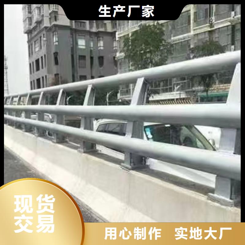 供应河道隔离护栏栏杆_生产厂家