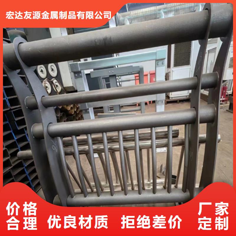 同质量不锈钢复合管护栏定做,我们价格更合理