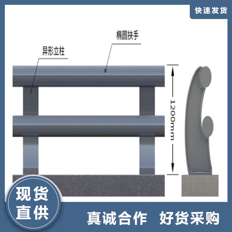 #不锈钢复合管护栏的特点#-性价比高