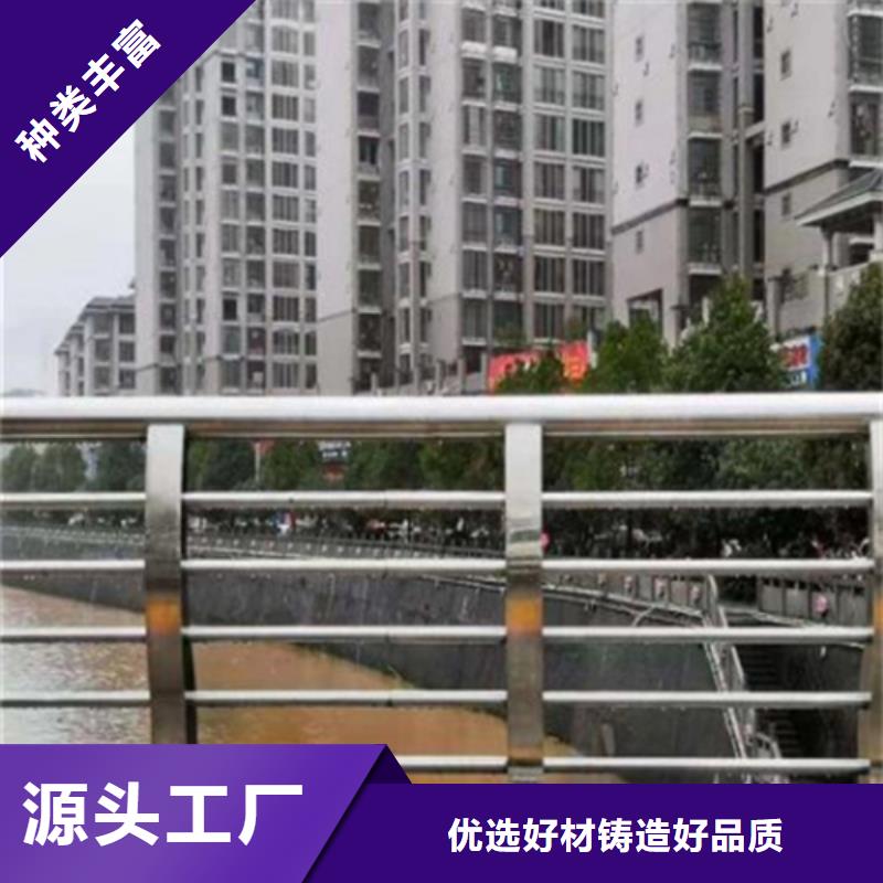 价格合理的不锈钢复合管护栏加工基地