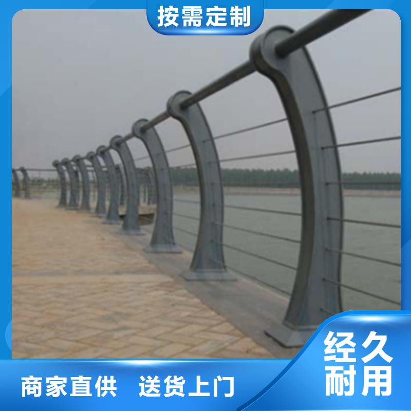 青海品质专业生产制造不锈钢复合管护栏多少钱一米公司