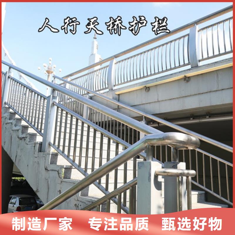 不锈钢桥梁护栏不锈钢木纹转印栏杆厂家老品牌厂家