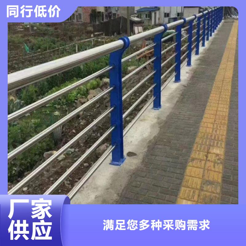 品类齐全《友源》生产不锈钢桥梁护栏供应商的厂家