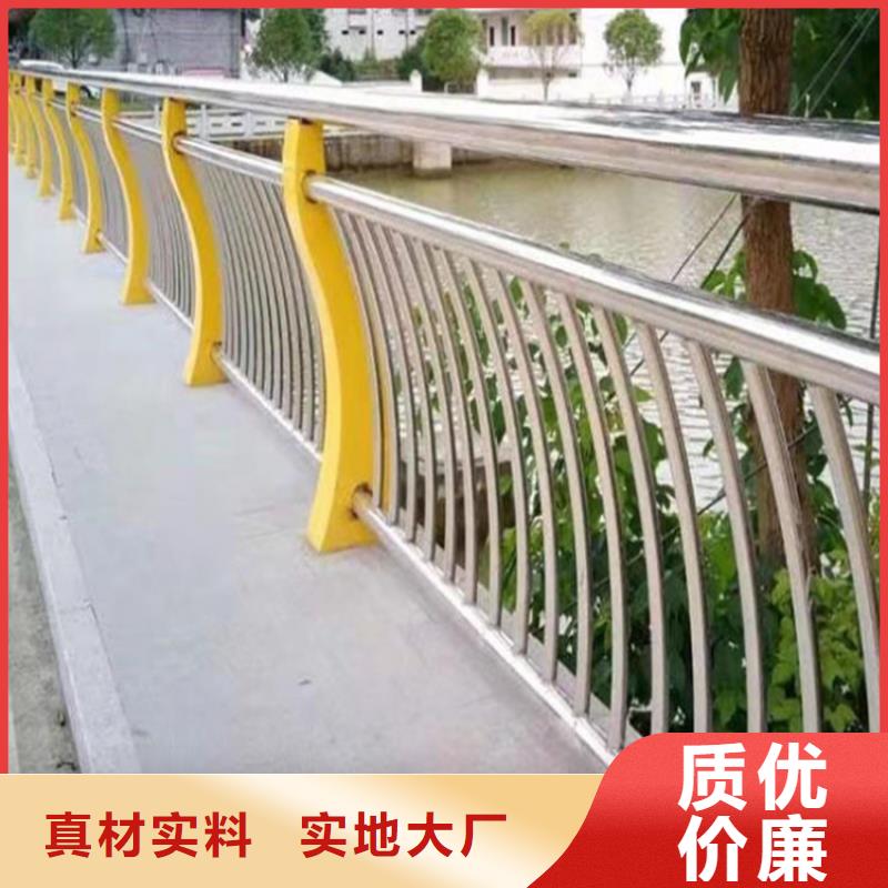 河道护栏图片-河道护栏图片出货快