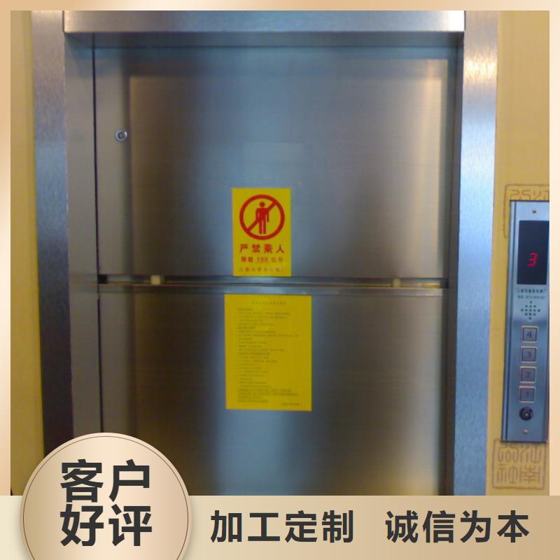 [民洋]厨房传菜电梯-原厂质保