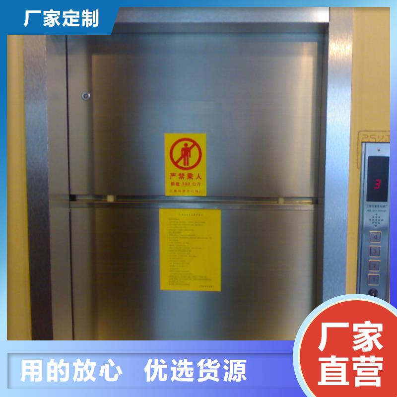 重庆巫山送餐电梯资质齐全诚信企业