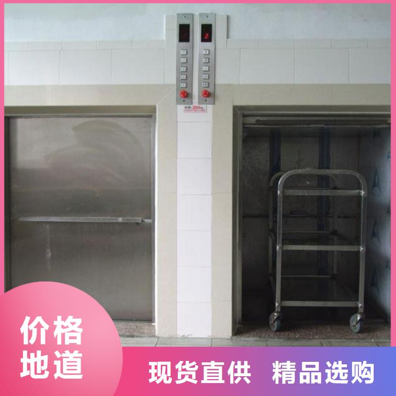 质量安全可靠【民洋】上高液压传菜电梯询问报价