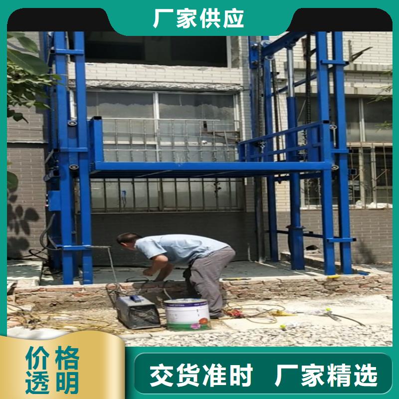 平顺液压升降平台批发—质量放心