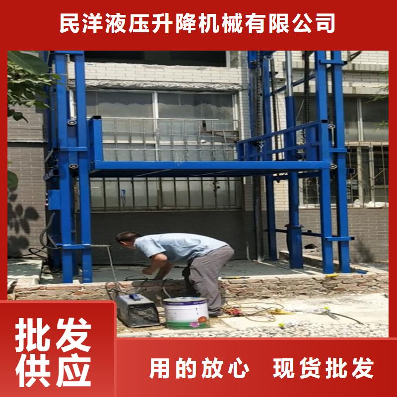 宜兴液压货梯厂家供应—服务为先