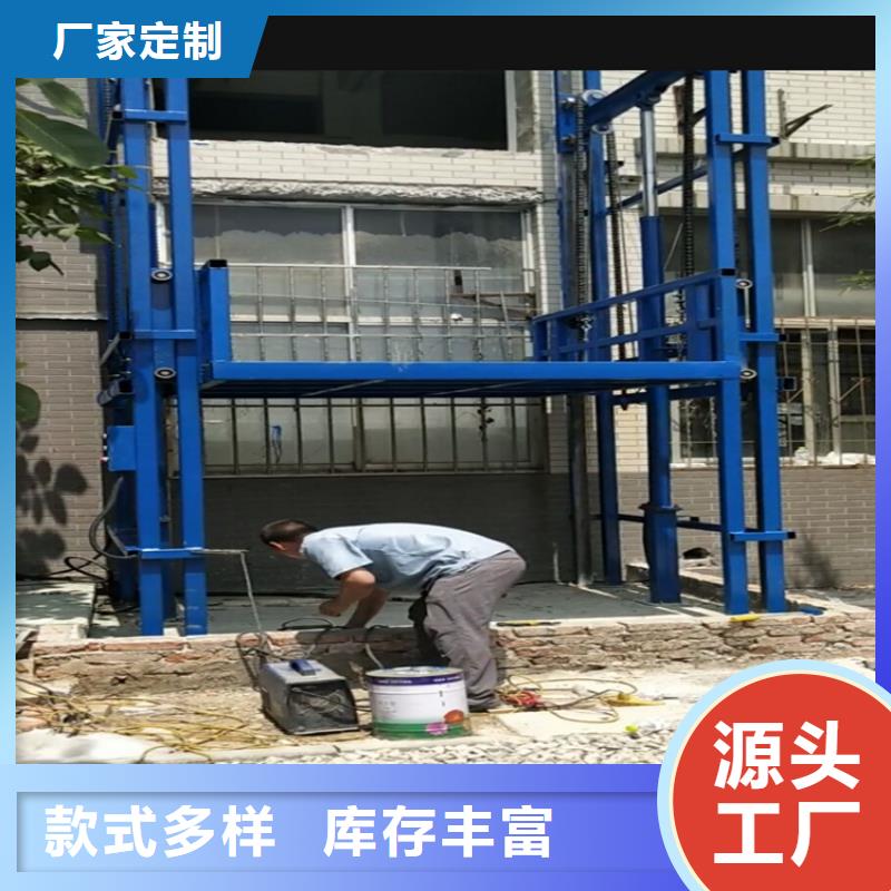 升降货梯厂家维修公司电话