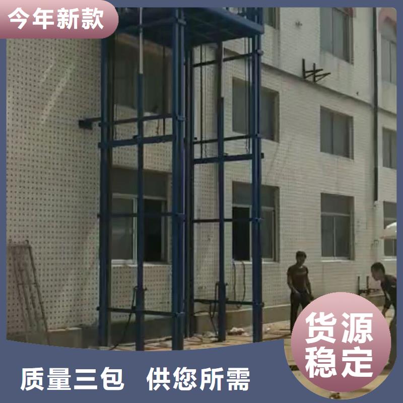 淇滨升降货梯厂家公司—欢迎咨询