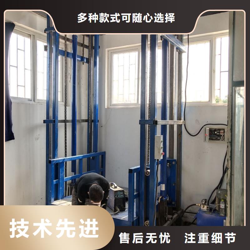 (民洋):货梯升降机安装可加工设计厂家案例-