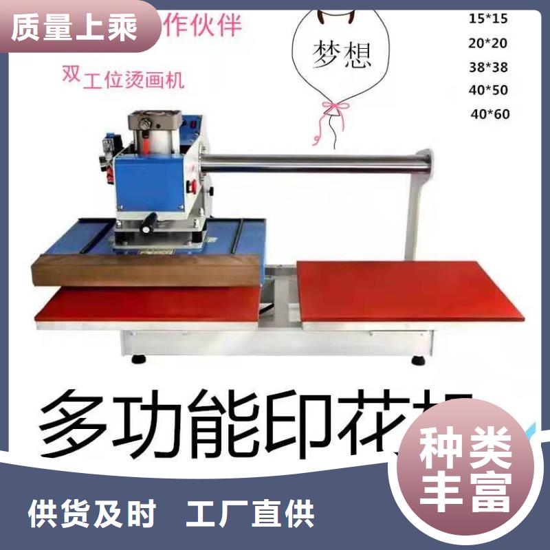 烫金机传菜电梯厂家拒绝中间商