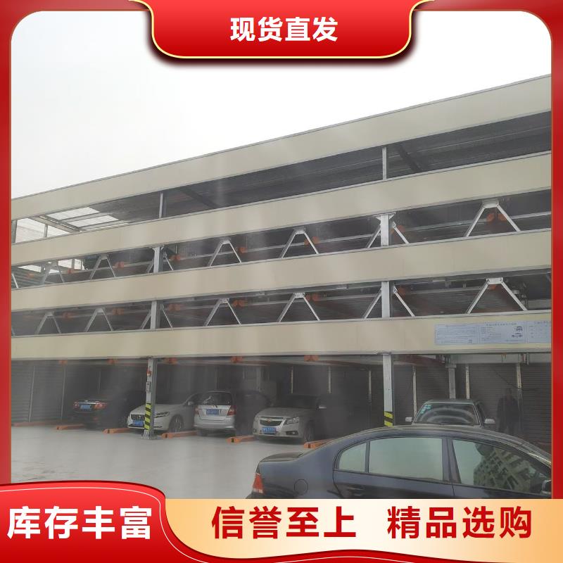 机械车位高度要求质量保真