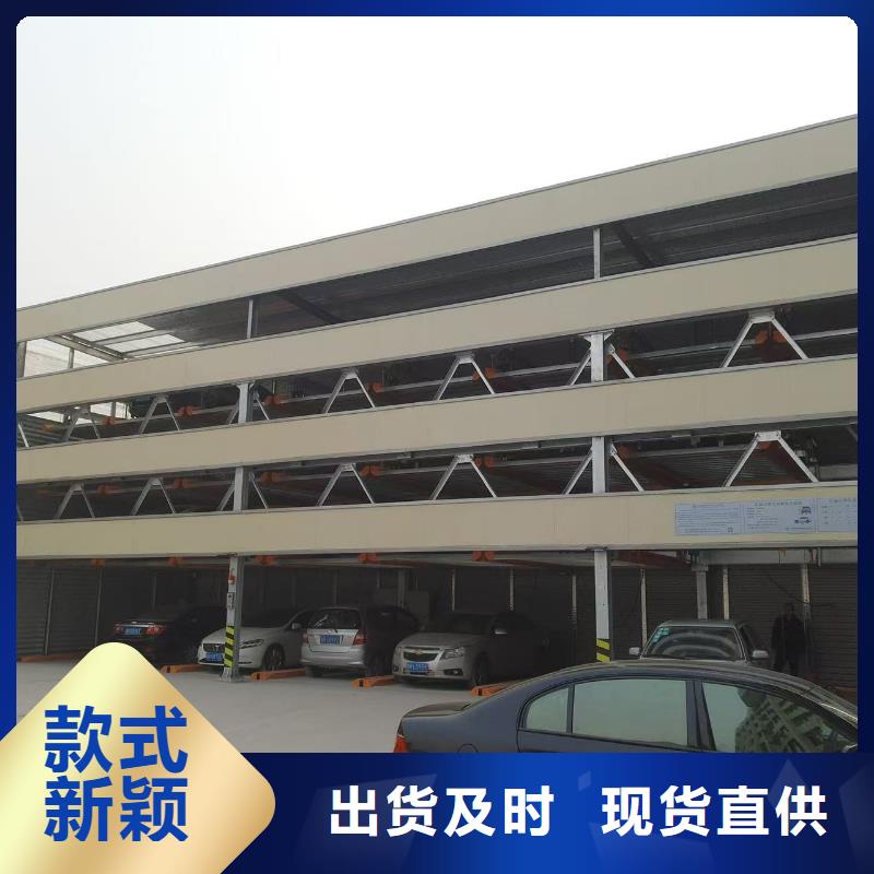 价格实惠的机械车位有产权吗厂家