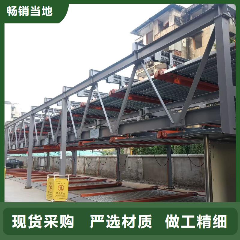 批发机械车位的标准尺寸是多少的当地厂家