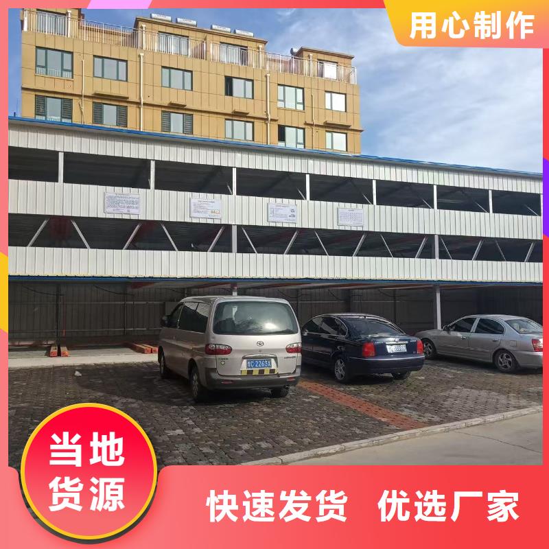 机械车位操作员生产厂家_厂家直销