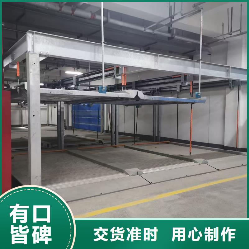 买的放心-机械车位二层怎么下来厂家