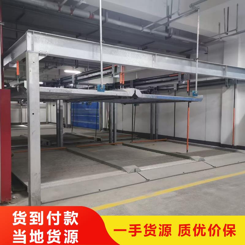 质量可靠的机械车位高度要求生产厂家
