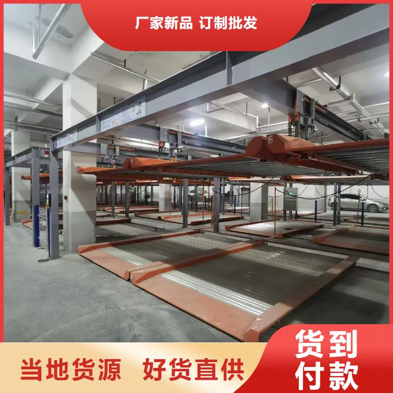机械车位停车演示现货销售厂家