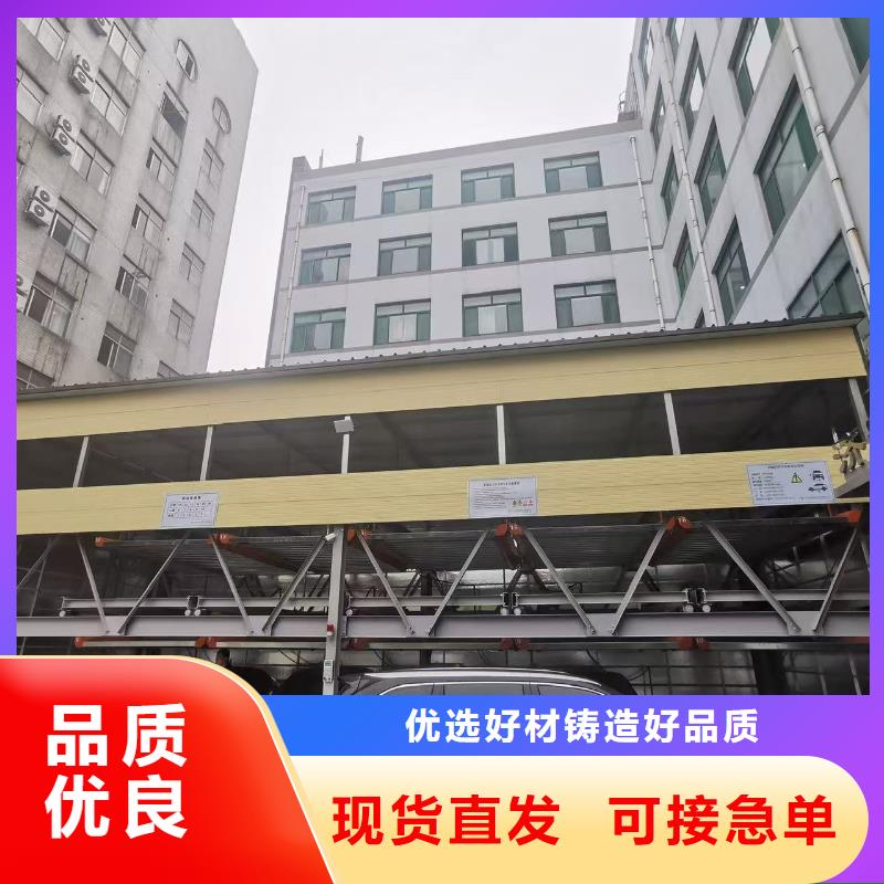 机械车位高度要求制造厂_迈丁智能科技有限公司