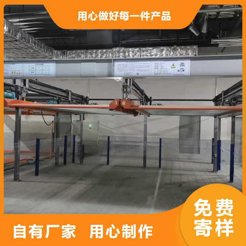供应机械车位图片的批发商