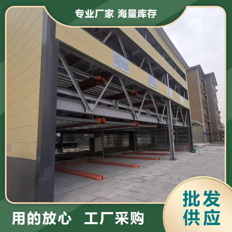 生产机械车位可以买卖吗_精选厂家