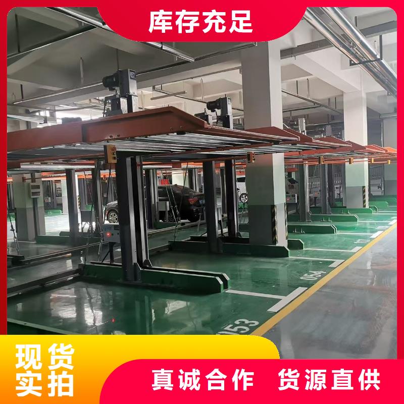 机械车位有产权吗厂家服务完善
