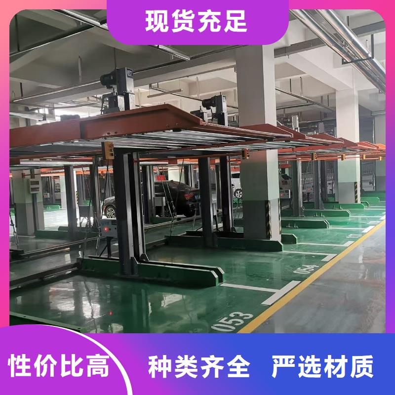 机械车位高度要求现货长期供应