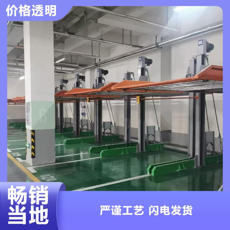机械车位二层怎么下来现货全国配送