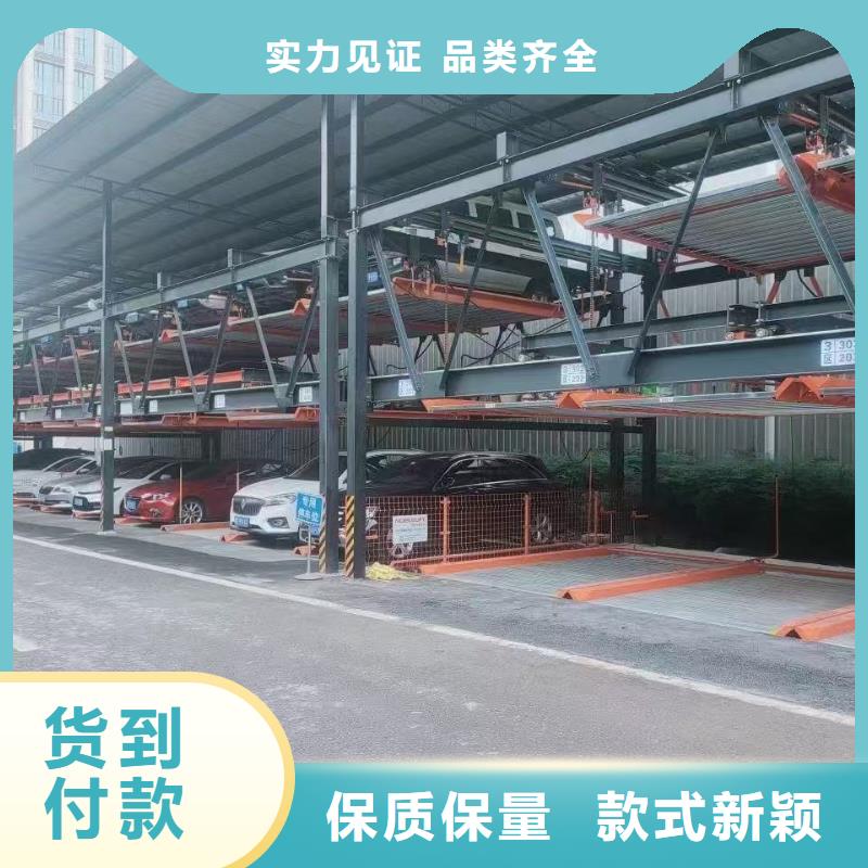 机械车位维保公司优品推荐