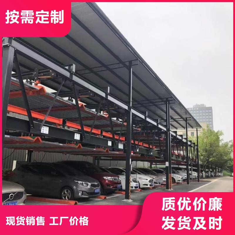 机械车位图片厂家诚信经营