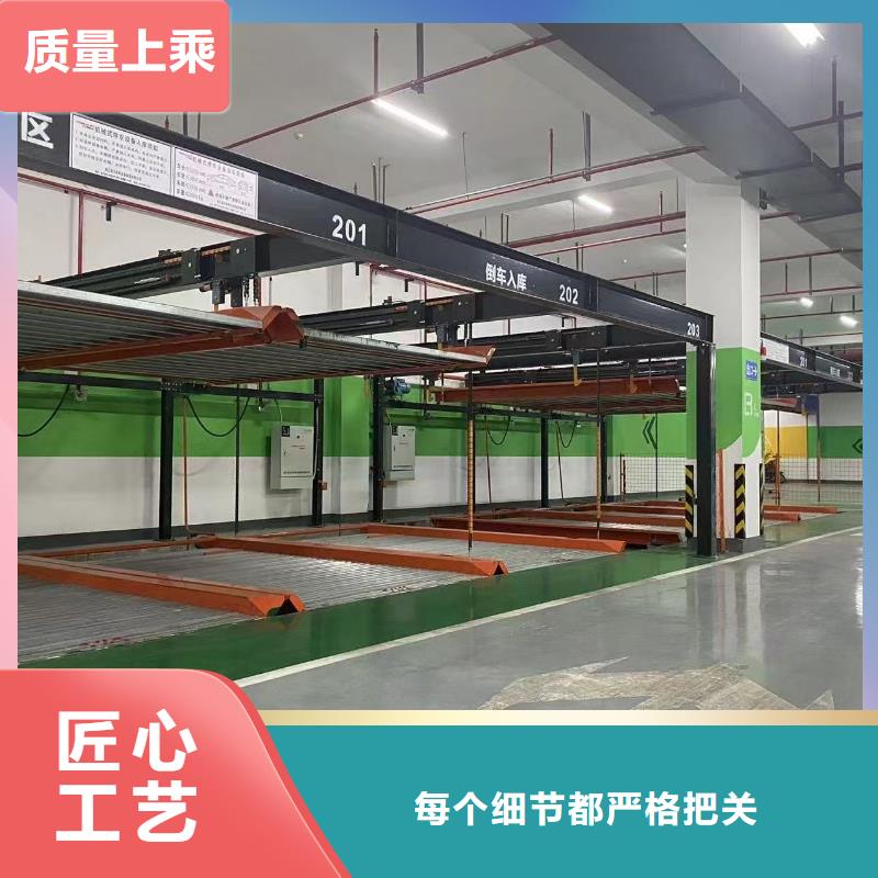 立体车库图片源头厂家
