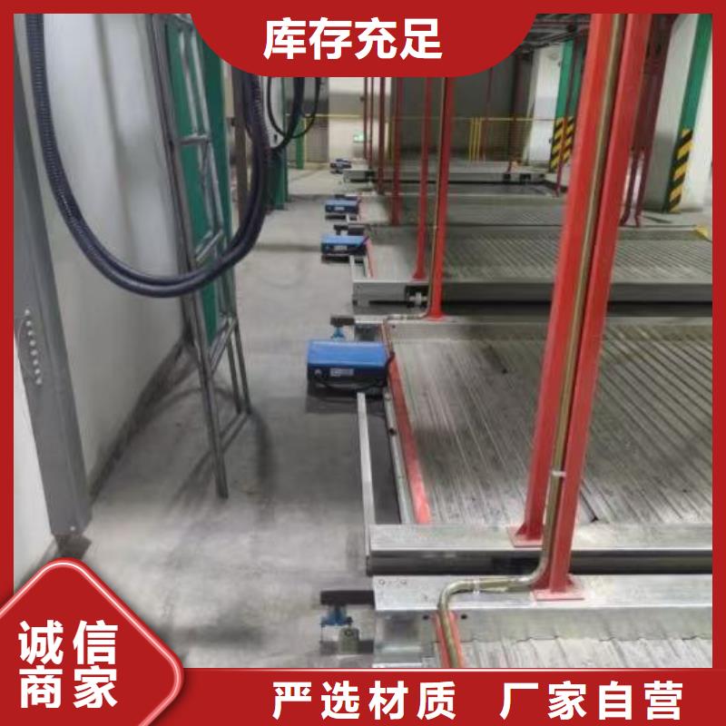 机械车位二层怎么下来现货批发