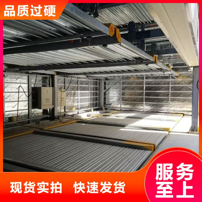 2025型号齐全#机械车位使用年限国家标准#直接报价