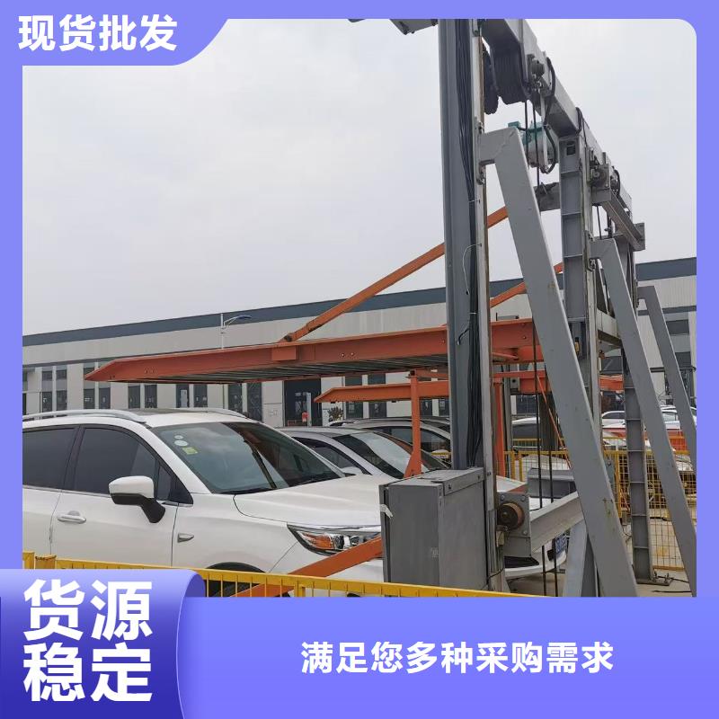 机械车位操作员厂家-值得信赖