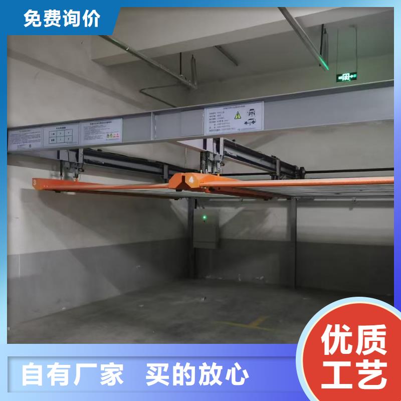 优质机械车位厂家厂家