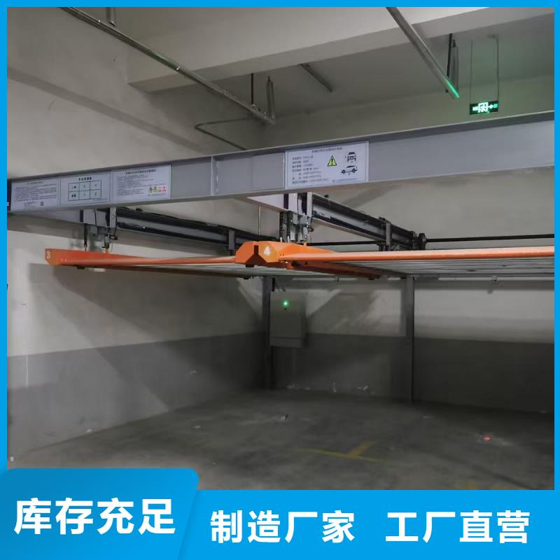 机械车位停车演示制造厂