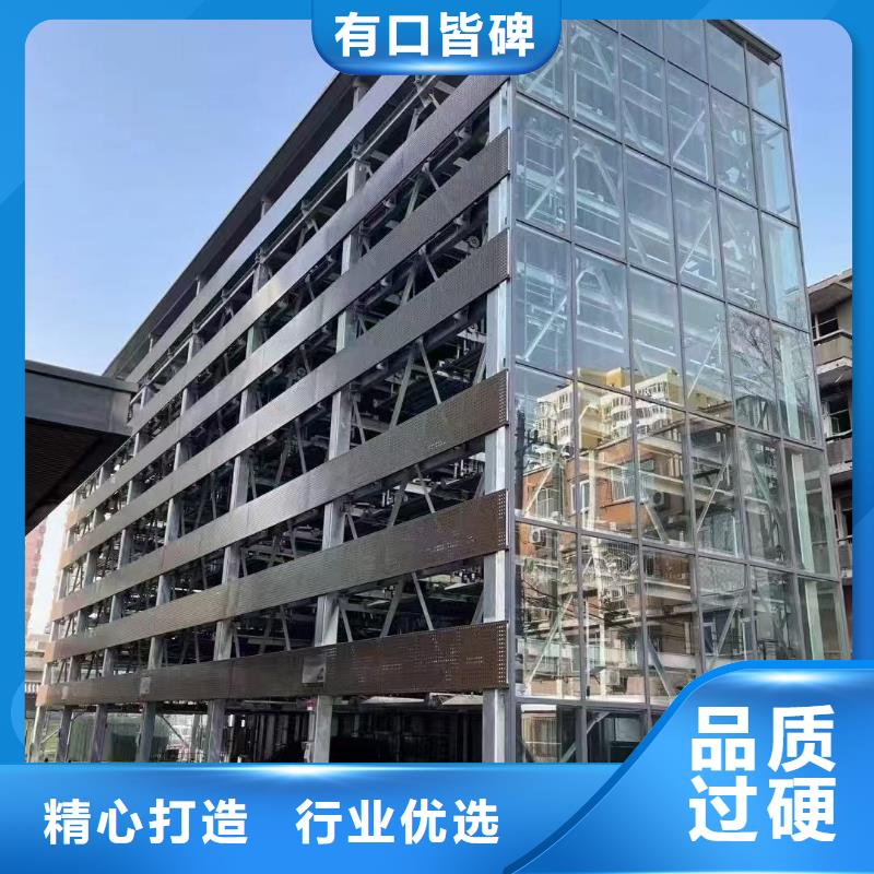 定制机械车位是什么意思的生产厂家