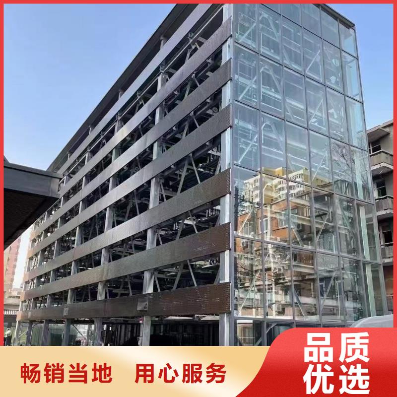 机械车位停车演示商家
