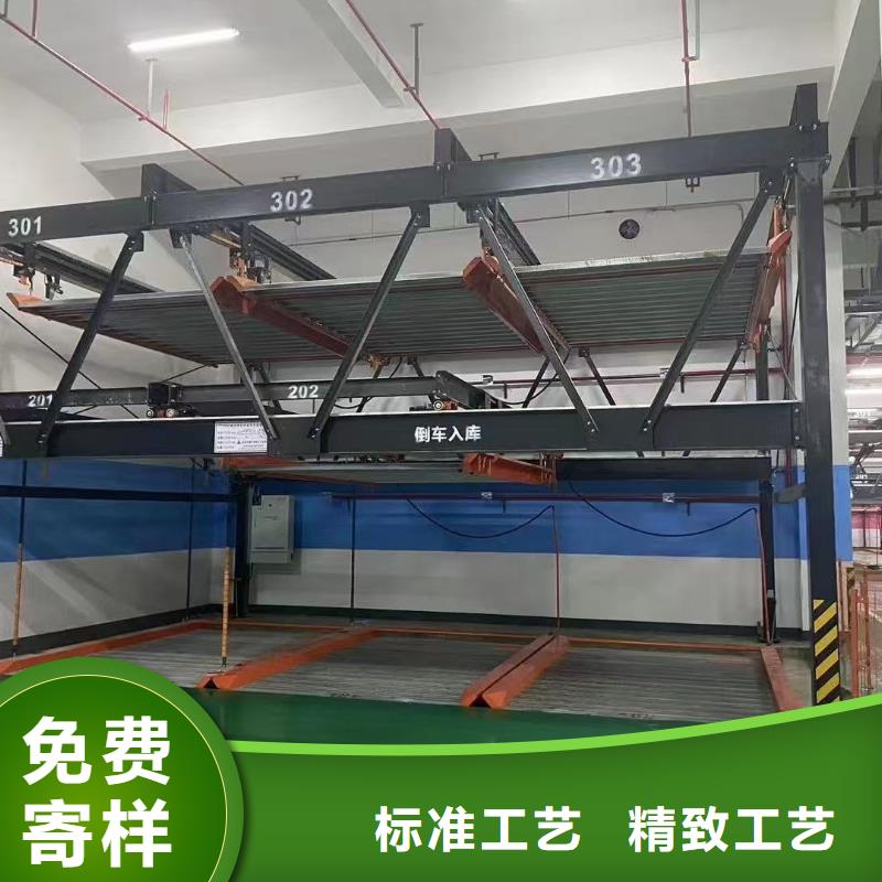 重信誉机械车位是什么意思供应厂家