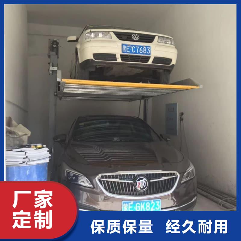 机械车位二层怎么下来现货批发