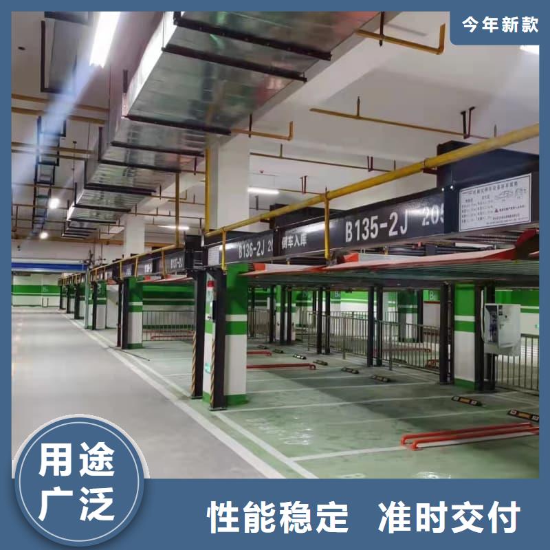 甄选：机械车位尺寸最新规范标准供应商