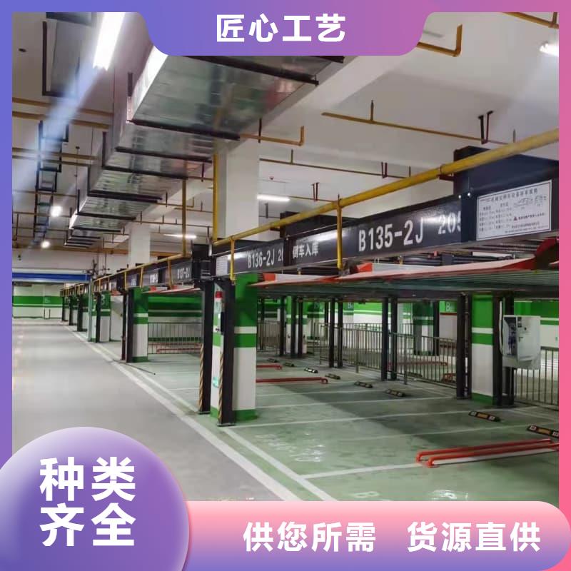 定制机械车位年检规定_诚信厂家
