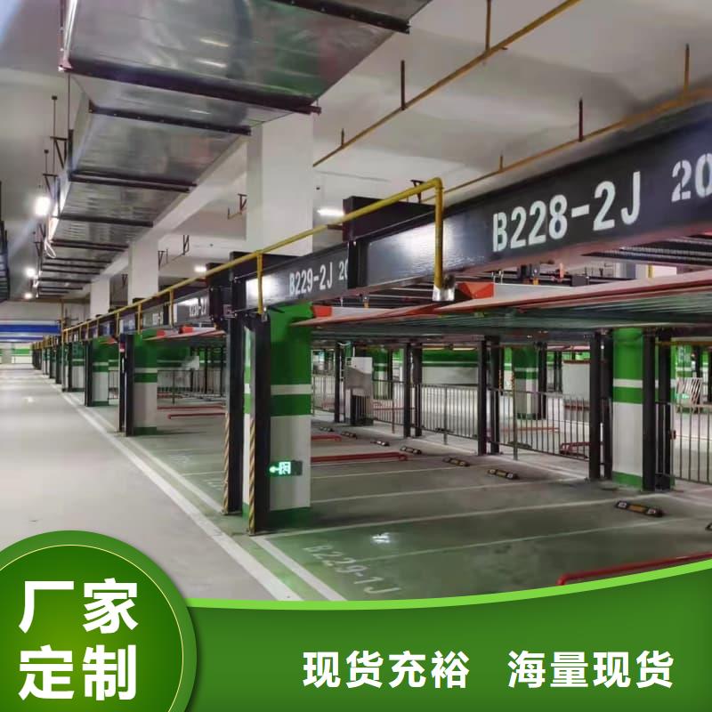 机械车位厂家厂家【多图】