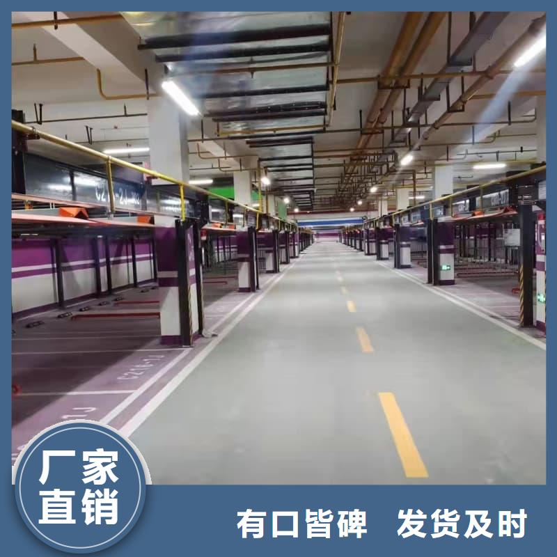 机械车位是什么意思生产厂家_规格齐全