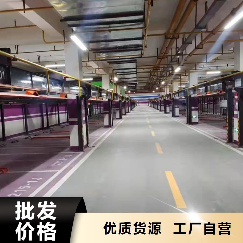 机械车位停车演示免费询价