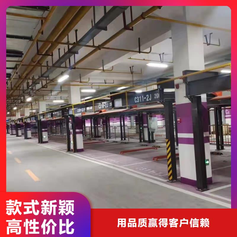 机械车位年检规定规格齐全的厂家